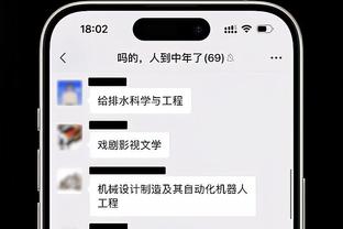 格里马尔多：为自己的西班牙首秀开心，所有的努力都会有回报